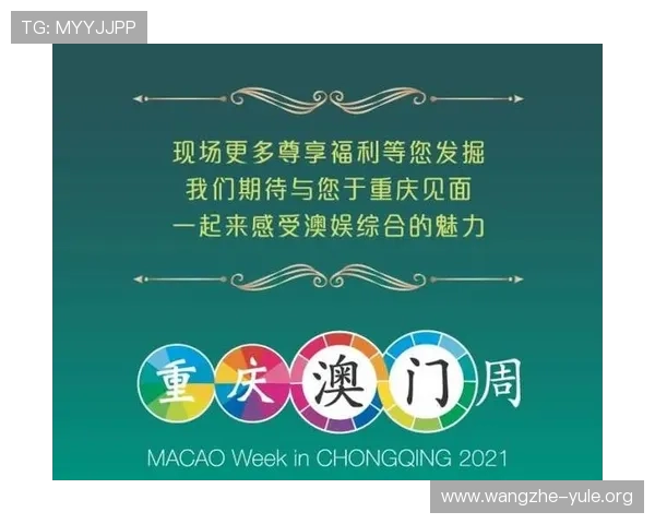 新葡京娱乐在线最新优惠活动汇总助你轻松获取丰富奖励与福利的实用攻略 新葡京娱乐在线最新优惠活动汇总助你轻松获取丰富奖励与福利的实用攻略