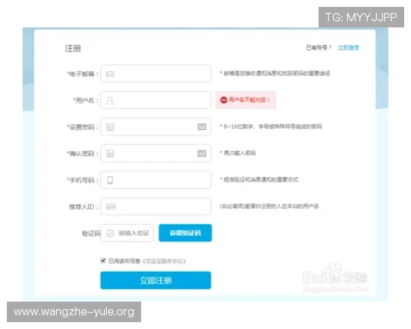欧亿娱乐注册账号注册流程详解,助您轻松完成注册快速进入游戏世界 欧亿娱乐注册账号注册流程详解,助您轻松完成注册快速进入游戏世界