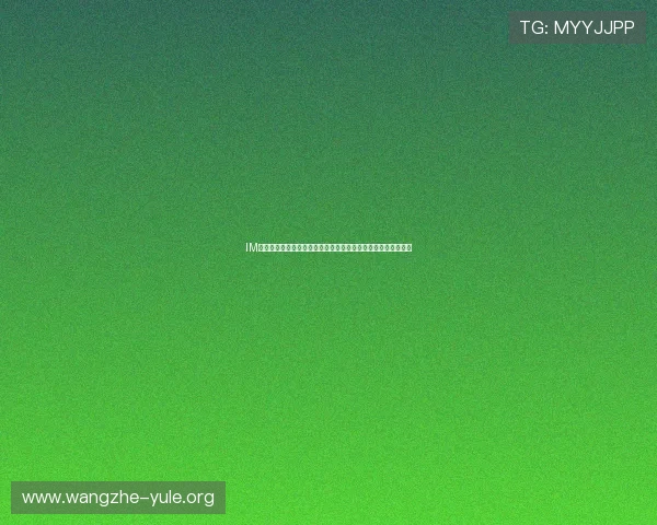 IM电竞真人版会员注册流程优化建议帮助用户快速注册提升体验感 IM电竞真人版会员注册流程优化建议帮助用户快速注册提升体验感