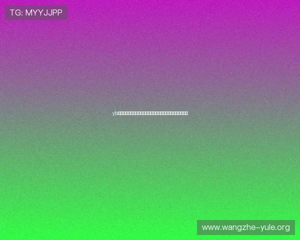 yb体育下载官方平台提供最全的体育赛事直播与高清比赛视频体验 yb体育下载官方平台提供最全的体育赛事直播与高清比赛视频体验