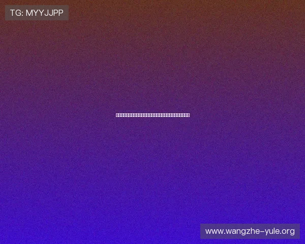 全面详尽的世界杯预测网站帮助用户掌握赛事动态与球队胜负走势 全面详尽的世界杯预测网站帮助用户掌握赛事动态与球队胜负走势